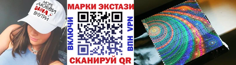 OMG ссылка  Реутов  Наркотические марки 1500мкг 