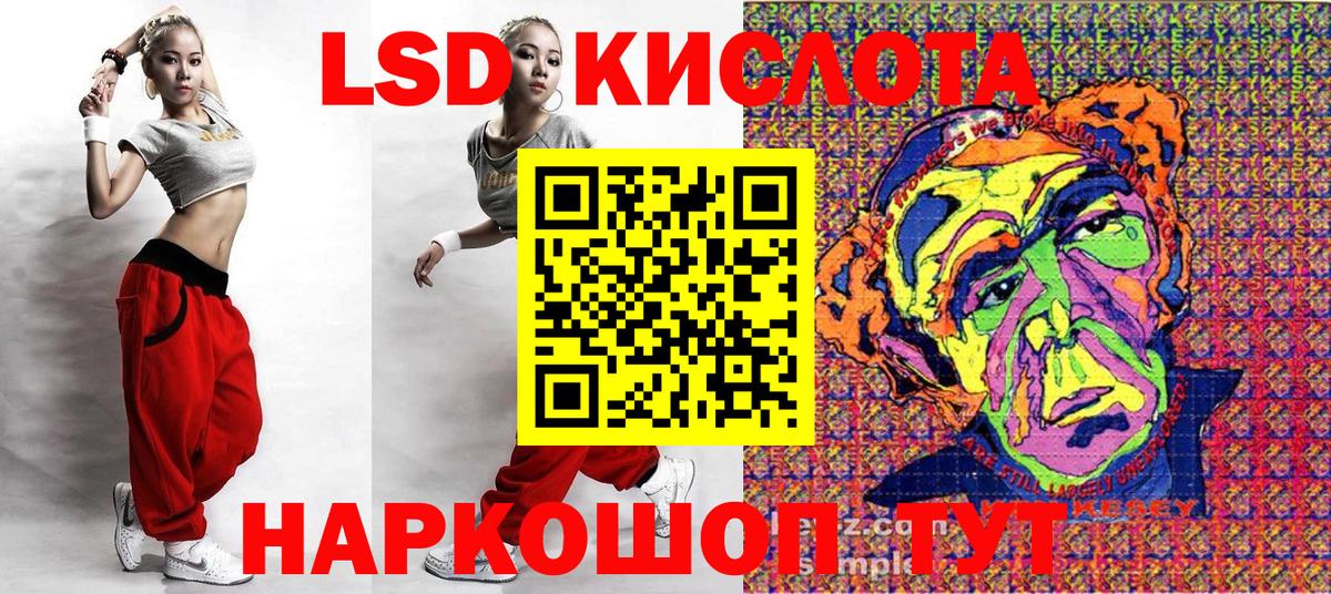 Наркотические марки 1,8мг Реутов