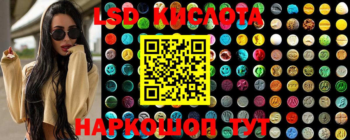 закладка  Реутов  Марки N-bome 1,8мг 