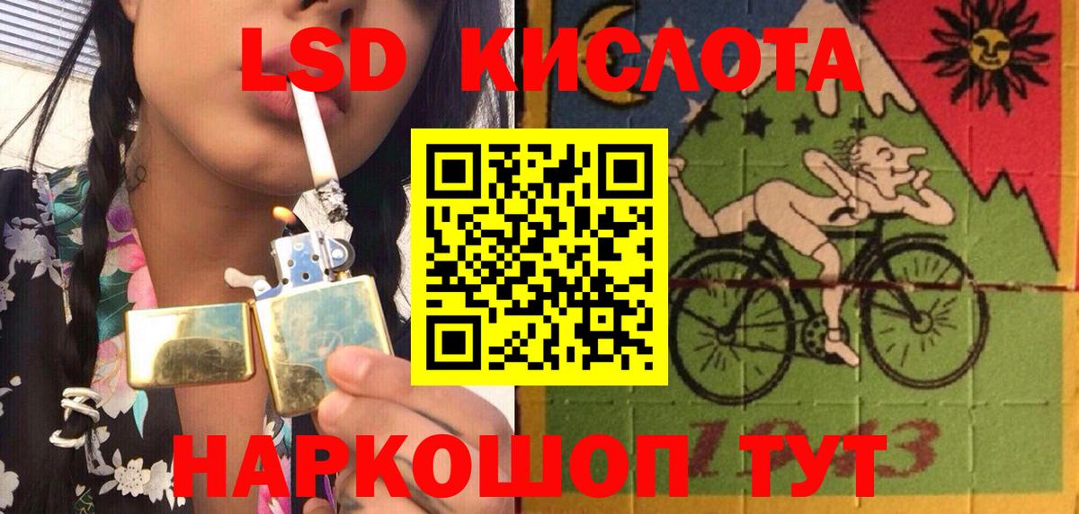 Реутов  Марки 25I-NBOMe 1500мкг  Вход с VPN  Наркотические марки  Марки 25I-NBOMe 1500мкг 