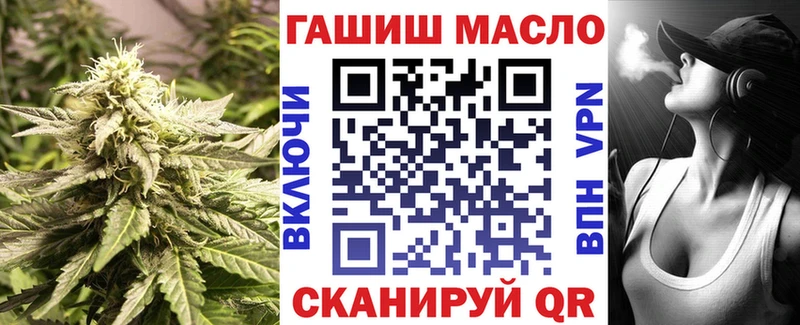 ТГК гашишное масло Реутов