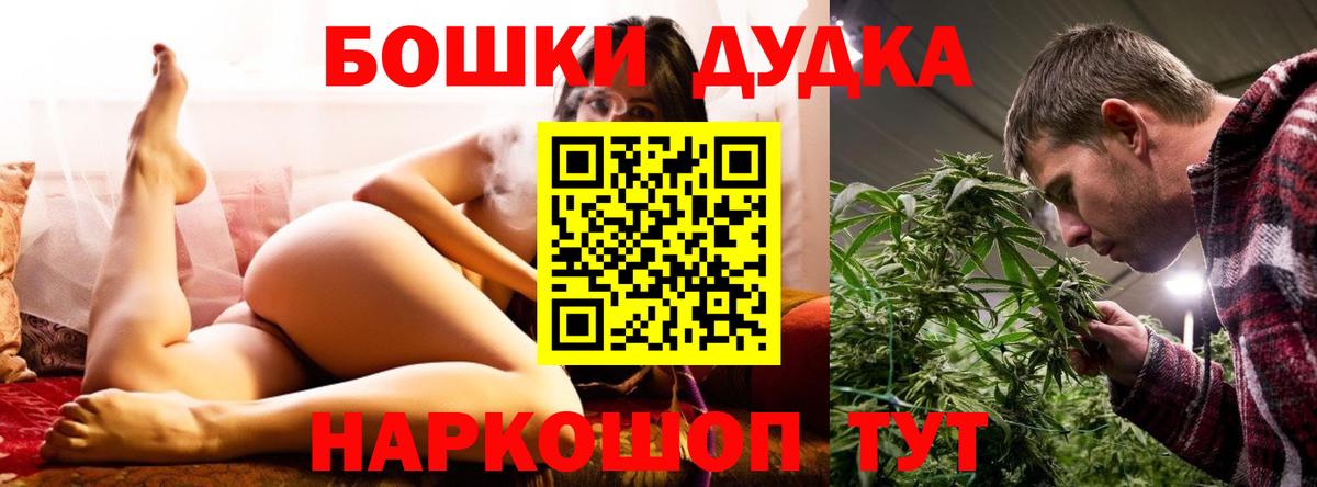 МАРИХУАНА Amnesia  Шишки марихуана сатива  Шишки марихуана марихуана  Реутов  МАРИХУАНА индика 