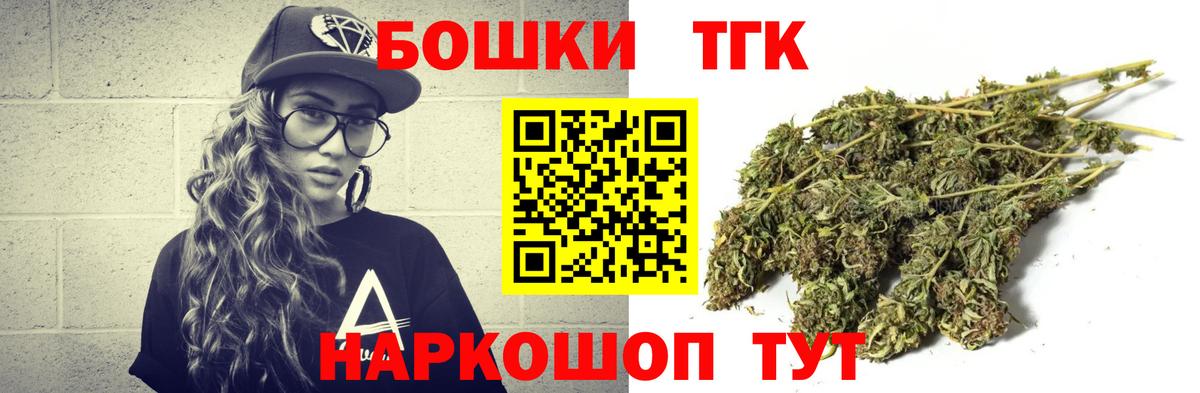 Шишки марихуана AK-47  Бошки марихуана Bruce Banner  Вход с VPN  Реутов 